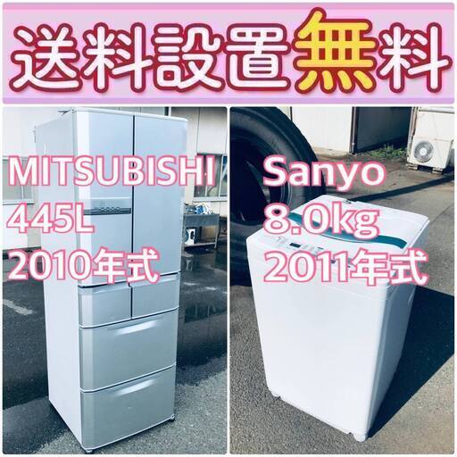 この価格はヤバい❗️しかも送料設置無料❗️冷蔵庫/洗濯機の⭐️大特価⭐️2点セット♪