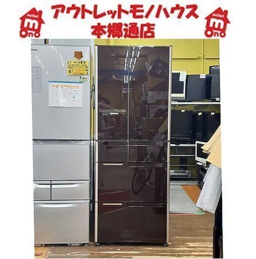 【475L 日立 2013年製 6ドア冷蔵庫】真空チルドSL スリープ保存 自動製氷 電動引出し クリスタルドア タッチパネル フレンチドア RC-C4800XT クリスタルブラウン HITACHI 400Lクラス 四百Lクラス 札幌 本郷通店