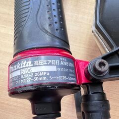 ✨マキタ 中古美品 AN510H 高圧釘打機✨うるま市田場✨