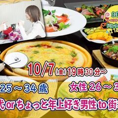 ！10月2週目イベント！お知らせ(*^_^*)