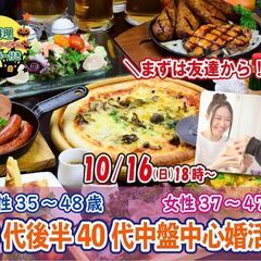 10月3週目！☆決定(*'ω'*) − 山梨県