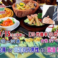 10月3週目！☆決定(*'ω'*) - 甲府市