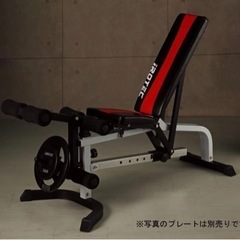 Amazon平均評価☆4!お得!】 マルチベンチ+バーベルスタンド+おまけ 