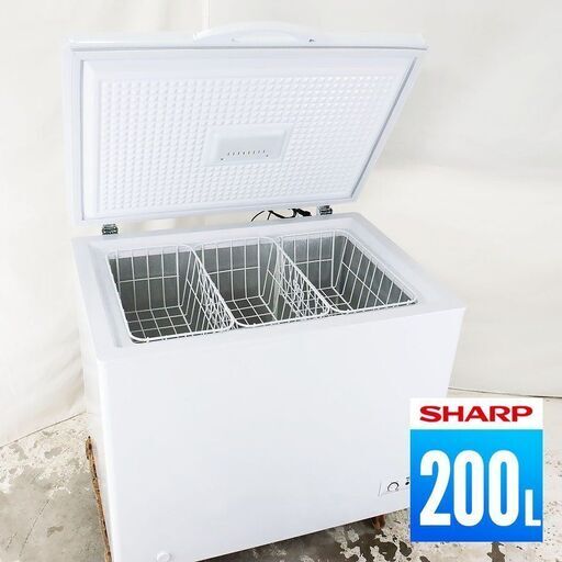 中古/ 冷凍庫 1ドア 200L 直冷式 極美品 2018年製 30日保証 SHARP FC-S20D-W 上開き