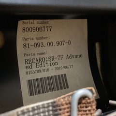 ○RECARO 左右セット SR-7F Advance ed Ediuion美品ヘタリ破れなど無し○