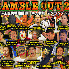 【プロレス】nkw第104回公演「SCRAMBLE OUT 20...