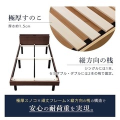 セミダブル　ベット　マットレス無し