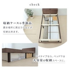 セミダブル　ベット　マットレス無し