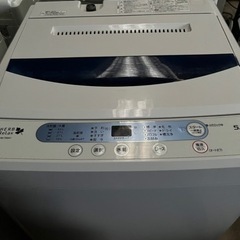 ハーブリラックス洗濯機5kg