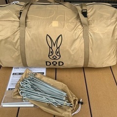 カマボコテント3 M