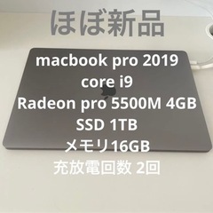 【ネット決済・配送可】MacBook Pro 2019 16インチ