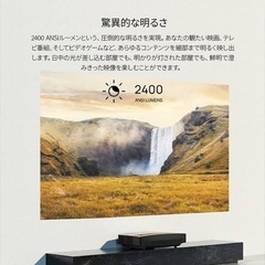 XGIMI　AURA　超単焦点プロジェクター　新品・未開封品