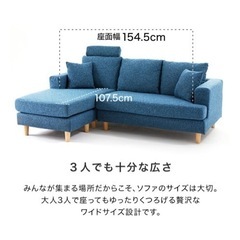 【取引決定の為、売り切れ】3人掛けソファー