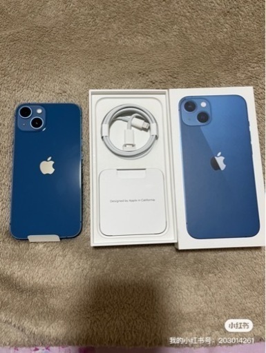 【超美品】iPhone13 本体　ブルー