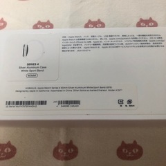 取引完了】Apple Watch series4 40mm GPSモデル