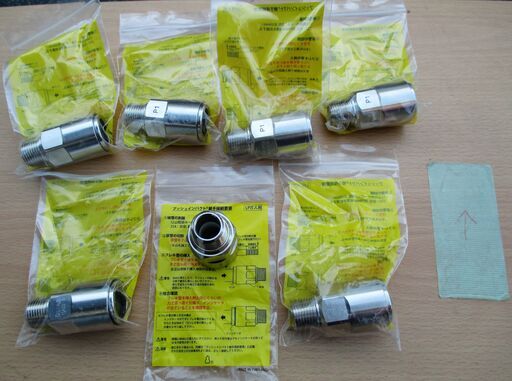 ☆日立金属 HITACHI プッシュインパクト継手接続要領 LIA 15A22・O P1　LPガス用 ◆7個セット・ひょうたん印