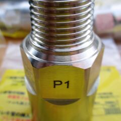 ☆日立金属 HITACHI プッシュインパクト継手接続要領 LIA 15A22・O P1　LPガス用 ◆7個セット・ひょうたん印