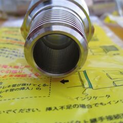 ☆日立金属 HITACHI プッシュインパクト継手接続要領 LIA 15A22・O P1　LPガス用 ◆7個セット・ひょうたん印