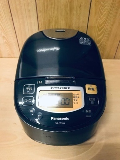 ET2941番⭐️PanasonicIHジャー炊飯器⭐️