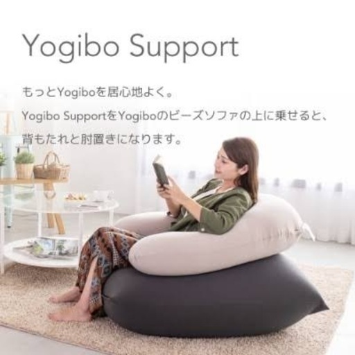 ヨギボーサポート　Yogibo ネイビー