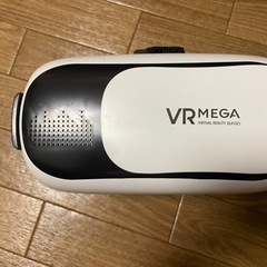 スマホ用VRゴーグルもらって下さい