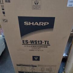 新品未開封　シャープ　ドラム式洗濯機　ES-WS13　TL 左開き