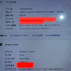 Surface Laptop2 8世代CPU Windows11 ノートパソコン　クロムシェル
