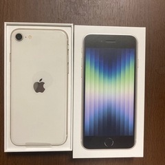 iPhone SE3（第3世代）  白色　64GB　新品