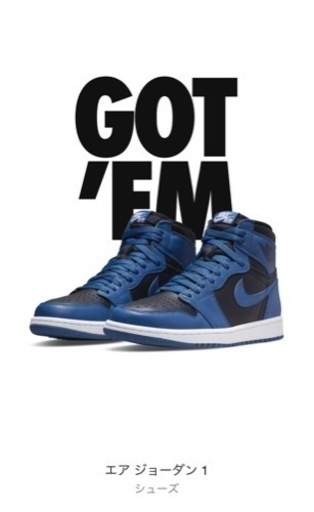 【新品・未使用】Nike Air Jordan 1 High OG Dark Marina Blue ジョーダン ブルー
