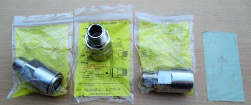 ☆日立金属 HITACHI プッシュインパクト継手接続要領 LIA 15A22Q RD LPガス用◆3個セット・ひょうたん印