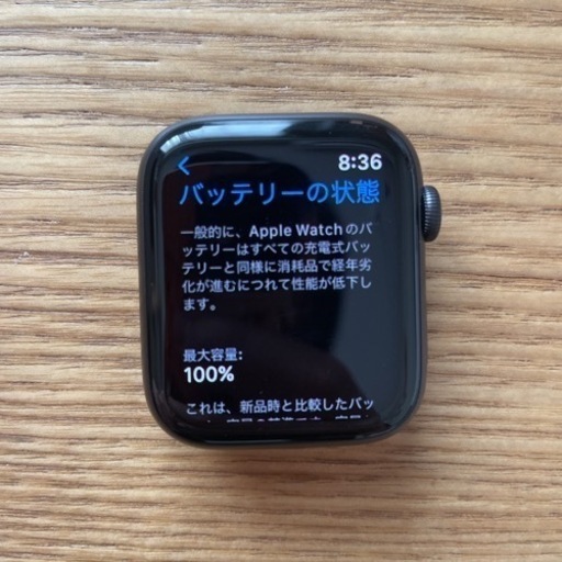 Apple Watch シリーズ5 44mm