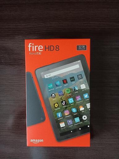 ※取引中【Amazon】Fire HD 8 最新モデル