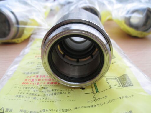 ☆日立金属 HITACHI プッシュインパクト継手接続要領 LIA 20A21W