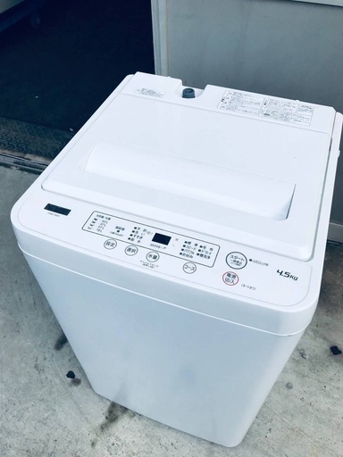 ET2966番⭐️ヤマダ電機洗濯機⭐️ 2020年式