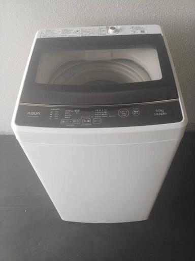 高年式美品2019年AQUA製高年式美品洗濯機5kg