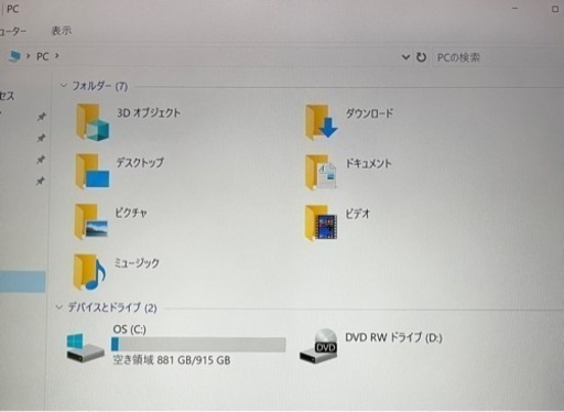 今週末まで！】DELL Vostro3471 デスクトップパソコン 【公式通販】