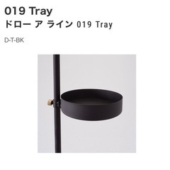 DRAW A LINE  突っ張り棒　ハンガーラック　コート掛け