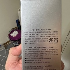 （値下げ）90cm水槽セット！ADAのCo2キット付き！生体込現状渡し