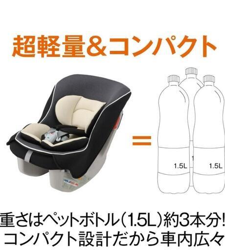 Amazon限定ブランド] コンビ fugebaby シートベルト固定 チャイルドシート コッコロ S UX セサミ 0か月~\n