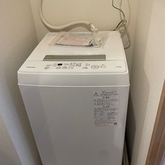 洗濯機と冷蔵庫セット！！単品でも可！