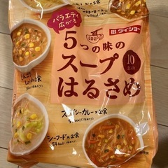 スープ春雨10食