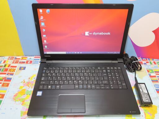 H20 美品 東芝 dynabook B65/DN DVDマルチ 15.6型 SSD office2019