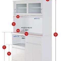 半額以下☆美品☆日本製 大川家具 食器棚 鏡面仕上げ ブラックパール