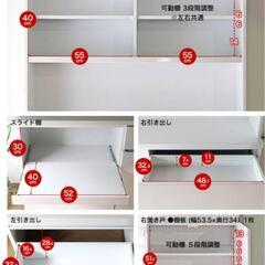 半額以下☆美品☆日本製 大川家具 食器棚 鏡面仕上げ ブラックパール