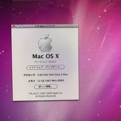 【中古・美品】iMac 21.5インチ(2009 late)