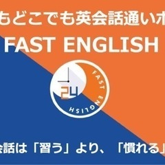 【10月4日(火) 19時】こんな時代だから仲間づくりができる英...