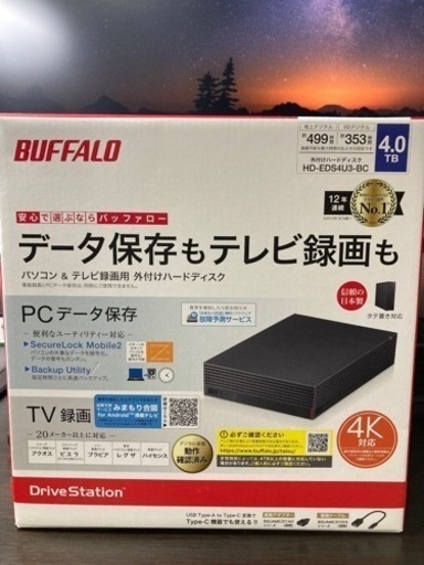 Buffalo 外付HDD-4TB