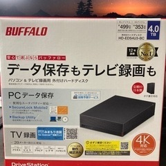 Buffalo 外付HDD-4TB 