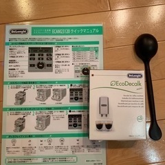 Magnifica Ｓ(デロンギ)