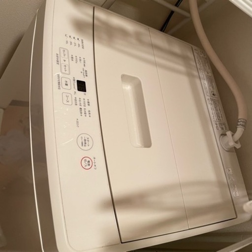 無印良品　洗濯機\u0026冷蔵庫　9/28までに引き取りお願いしたいです。